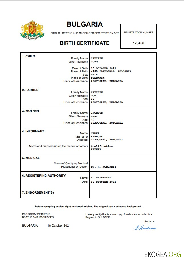 Modèle Word et PDF d'acte de naissance d'acte d'état civil en Bulgarie